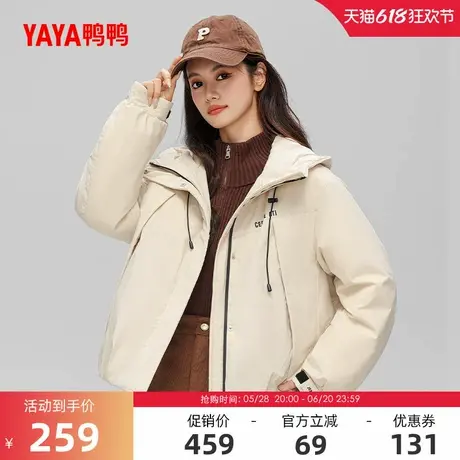 鸭鸭羽绒服女士2024新品轻薄短款连帽休闲露营工装鸭绒外套J商品大图
