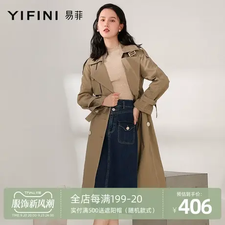 【Yifini/易菲】风衣秋季新款中长款高端大牌风衣外套多色商品大图
