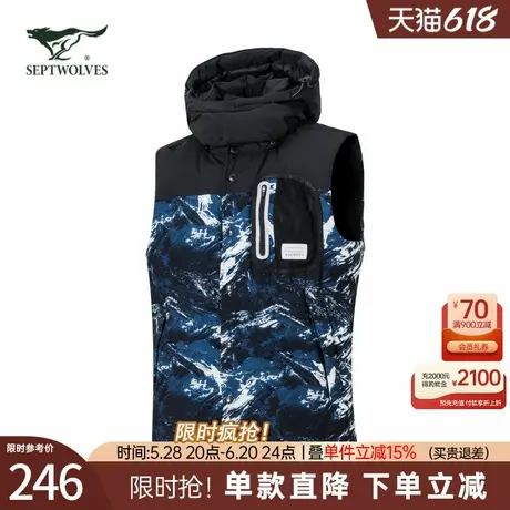 七匹狼男士羽绒服马甲2025冬季新款短款保暖连帽外套内胆背心男装商品大图
