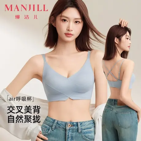 【商场同款】熳洁儿女士内衣美背光面文胸无钢圈舒适透气轻薄胸罩图片