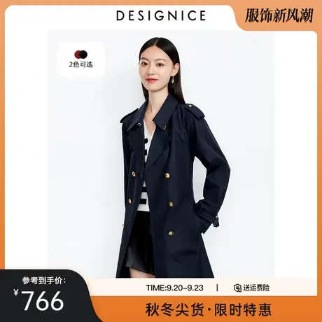 商场同款迪赛尼斯2023秋季新款小众收腰显瘦通勤小个子风衣外套女图片