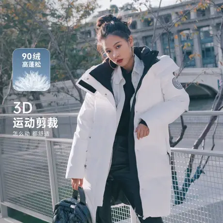 【经典爆款】波司登冬季中长款连帽羽绒服女韩版时尚加厚保暖图片