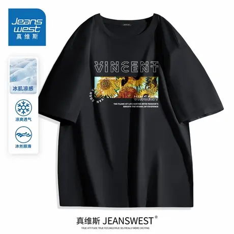 HG真维斯男t恤短袖夏季冰丝圆领正肩上衣男生港风vintaga复古半袖商品大图