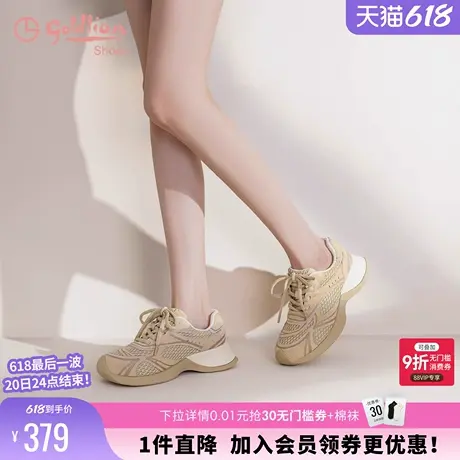金利来厚底跑步鞋女轻便2024秋季新款女鞋透气网面百搭休闲运动鞋商品大图