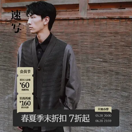 【商场同款】速写男装2025春新品夹克外套中式复古文艺9P1613610商品大图