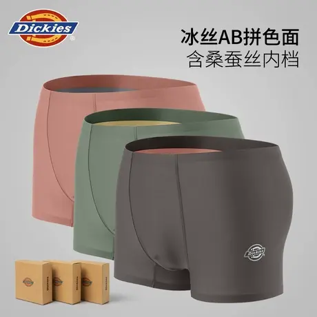 Dickies无痕冰丝内裤男款夏季透气2025新款男士四角平角裤青少年商品大图