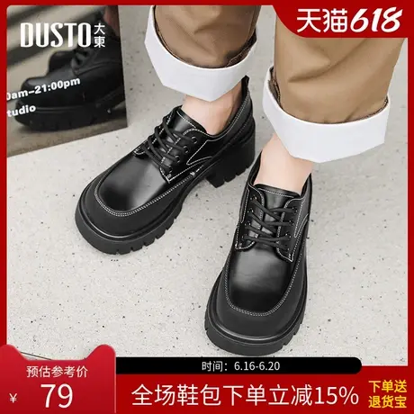 大东乐福鞋女2025春季新款简约风高跟粗跟深口鞋圆头系带女鞋0688商品大图