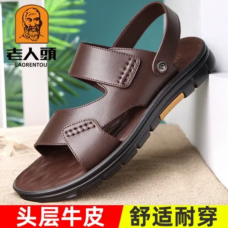 老人头凉鞋男春季新款透气真皮沙滩鞋男牛皮防滑大码凉拖鞋爸爸鞋商品大图