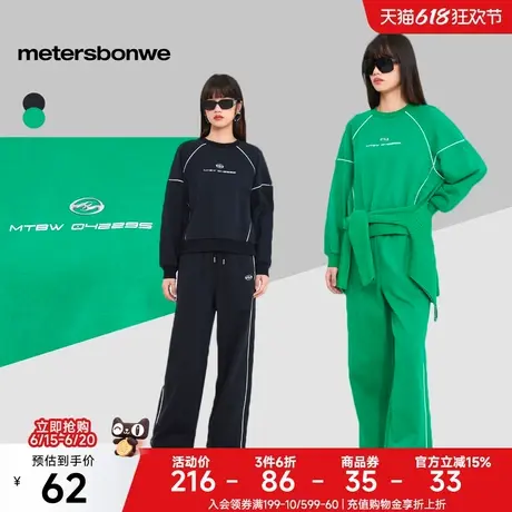 [福利]美特斯邦威女春季新款百搭宽松圆领短款印花休闲长袖卫衣图片