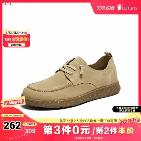 TATA/他她2025夏商场同款百搭时尚休闲鞋新款TGC01AM5奥莱商品大图