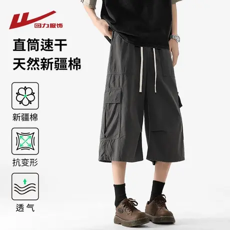 回力工装七分裤子男士夏季2025新款宽松直筒速干运动伞兵休闲短裤商品大图