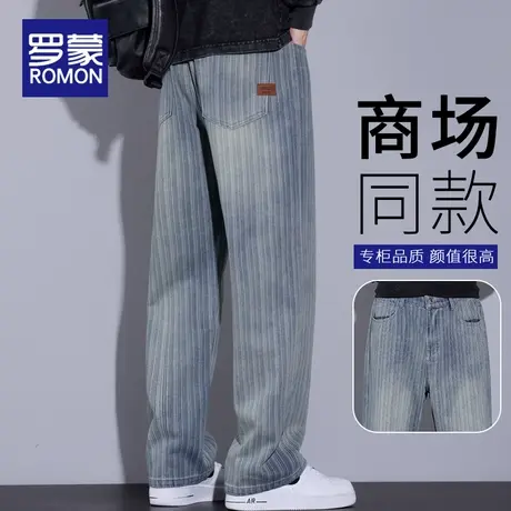罗蒙美式牛仔裤男春秋季高街阔腿裤秋冬2025新款潮牌宽松直筒长裤图片