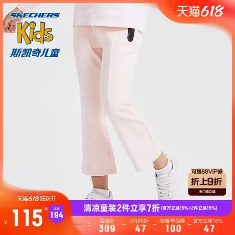 斯凯奇商场同款女童喇叭裤休闲舒适夏季新款时尚百搭儿童运动长裤图片