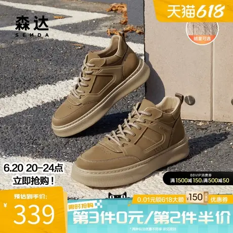 森达时尚工装板鞋男秋冬季商场同款户外休闲厚底百搭短靴1LM01DD3商品大图