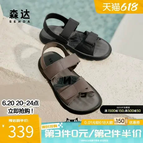 森达沙滩鞋男款2025夏季新款商场同款户外厚底休闲凉鞋1WX01BL5商品大图