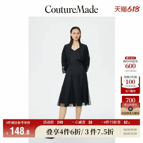 CoutureMade西装风半身裙夏季清仓优雅网纱高腰女for veromoda图片