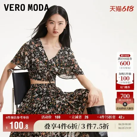Vero Moda奥莱上衣女夏季新款短款v领抽绳印花气质浪漫短袖百搭图片