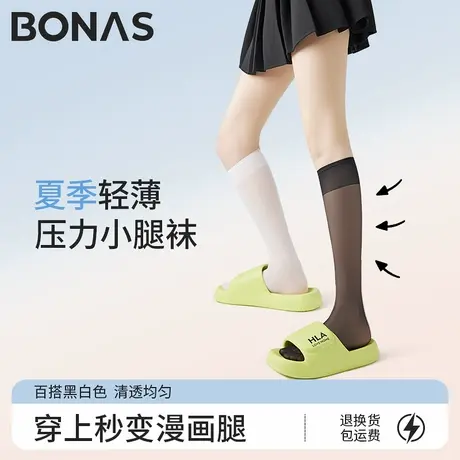 压力小腿袜女春秋季压力瘦腿塑形jk袜子夏季薄款运动黑白色中筒袜商品大图