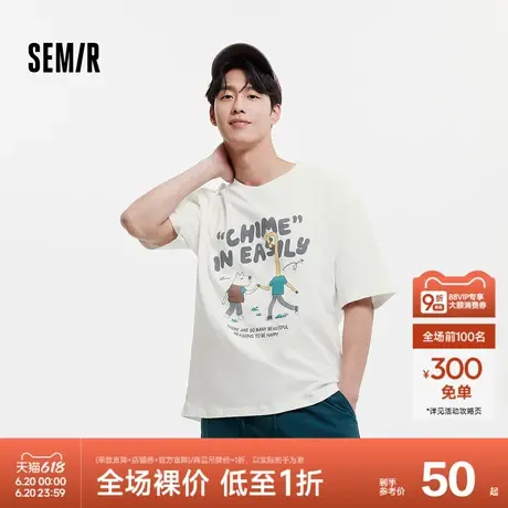 森马短袖T恤男小众卡通印花内搭上衣宽松2025夏季新款棉质衣服潮图片