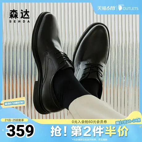 森达正装皮鞋男春秋新商场同款通勤绅士商务皮鞋K2C01CM4商品大图
