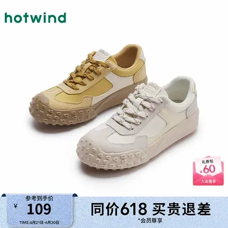 热风厚底德训鞋女款25春新款百搭户外运动休闲鞋复古女鞋子图片