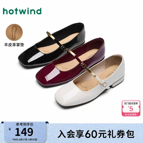 热风红色玛丽珍鞋女鞋2025年春季新款法式浅口单鞋休闲平底鞋子女商品大图