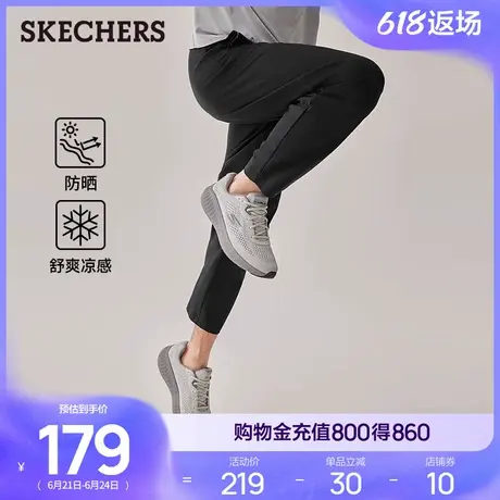 Skechers斯凯奇2025新款男士长裤夏季防晒凉感针织运动裤休闲长裤商品大图