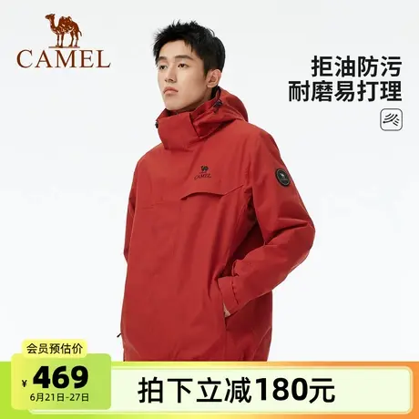 骆驼男装冲锋衣户外防风防水男款三合一登山透气夹克外套新款内胆商品大图