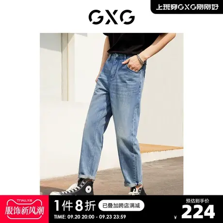 GXG奥莱 22年男装 水洗多口袋宽松锥形牛仔长裤夏新品图片