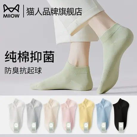 猫人船袜女纯棉不掉跟防滑2025新款爆款袜子女款夏薄款女士短袜子商品大图