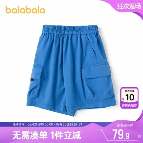 巴拉巴拉男童短裤小童宝宝工装儿童五分夏季装新款童装休闲裤子薄图片