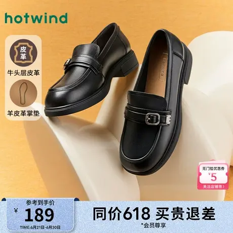 热风粗跟乐福鞋25春新款纯色户外百搭休闲单鞋配裙子小皮鞋图片