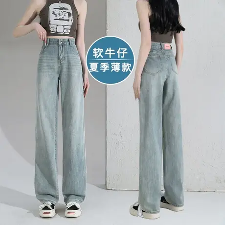 浅蓝色窄版阔腿牛仔裤女2023年秋季新款爆款垂感拖地宽松直筒裤子商品大图
