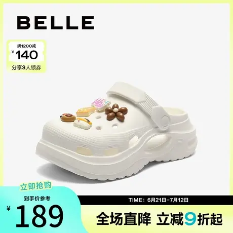 百丽轻便洞洞鞋女24夏新厚底可DIY休闲拖鞋B2579BH4图片