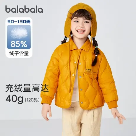 巴拉巴拉女童轻薄羽绒服宝宝短款外套儿童翻领上衣冬装新款童装潮商品大图