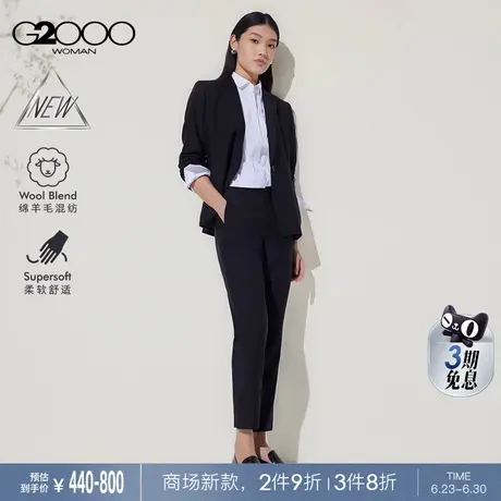 【绵羊毛混纺/商场新款】G2000女装SS25柔软薄款商务通勤西服西裤图片