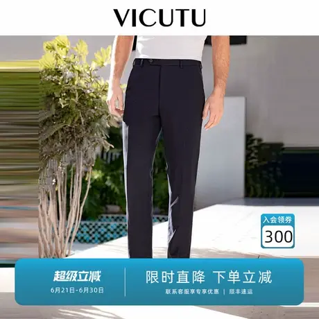 VICUTU威可多男士单西裤绵羊毛舒适柔顺商务休闲西服裤长裤图片
