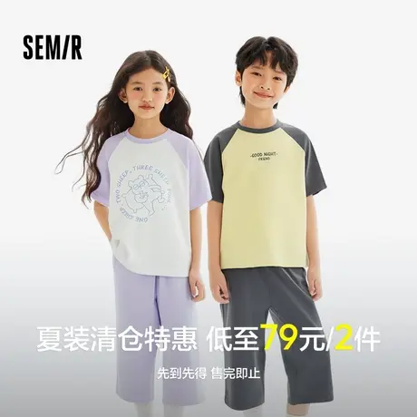 【夏季清仓特惠】森马儿童男女套装家居服裤装休闲裤短裤夏装裤子商品大图