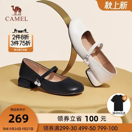 骆驼女鞋2023秋季新款法式玛丽珍鞋真皮小皮鞋粗跟浅口单鞋女图片