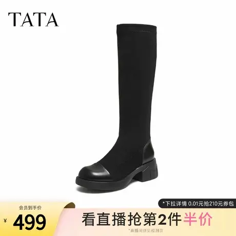 TATA他她靴子2025年冬季新款时尚女靴百搭时装长靴新款CE601DG5商品大图