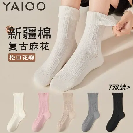 雅鹿袜子女中筒袜棉春秋款长袜夏季薄款防臭吸汗透气运动长筒袜图片