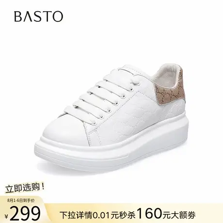 百思图春季新款时尚潮流简约厚底小白鞋板鞋女运动休闲鞋ZWZ65AM4商品大图