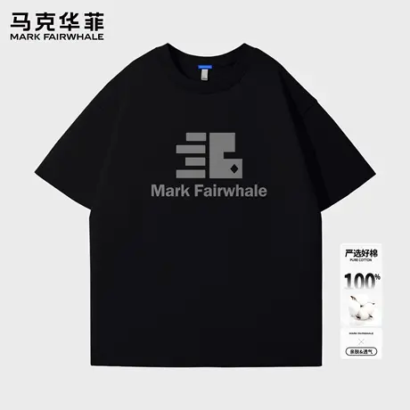 马克华菲纯棉短袖T恤男夏季2025新款简约休闲字母印花体恤打底衫X商品大图