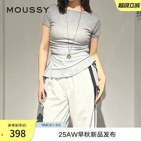 MOUSSY 2025早秋新品约会捏褶收腰修身简约短袖T恤028IAA80-1008商品大图