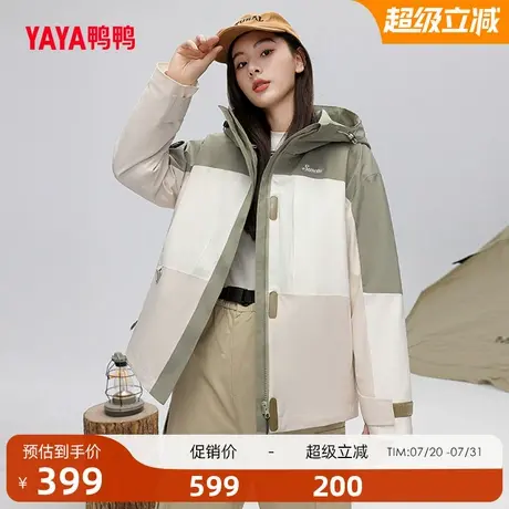 鸭鸭羽绒服女2025年冬季三件套短款连帽韩版宽松休闲时尚外套C商品大图