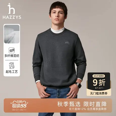 Hazzys哈吉斯秋季圆领卫衣男装休闲通勤简约纯色上衣潮流宽松T恤图片