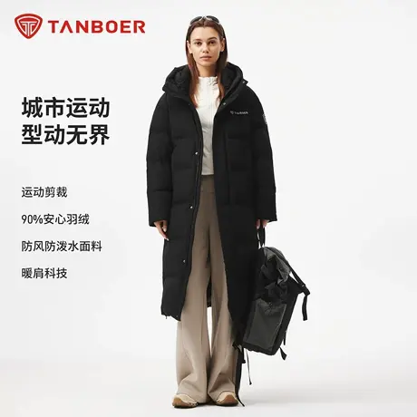 坦博尔2025冬季新款女士长款连帽羽绒服时尚百搭休闲保暖外套图片