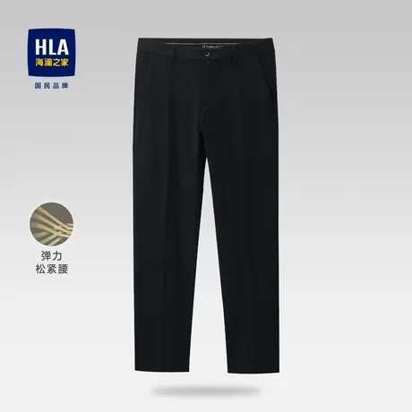 HLA/海澜之家弹力松紧腰西裤时尚舒适修身商务绅士顺滑简洁裤子男图片