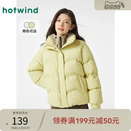 热风2024年冬季新款女士立领肌理棉服简约保暖棉衣宽松百搭外套女商品大图