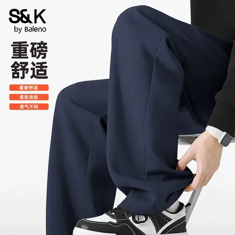 班尼路SK系列重磅阔腿男裤秋季藏青色潮流百搭休闲裤男生直筒卫裤图片